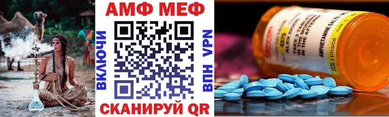 Амфетамин VHQ  Северо-Курильск 