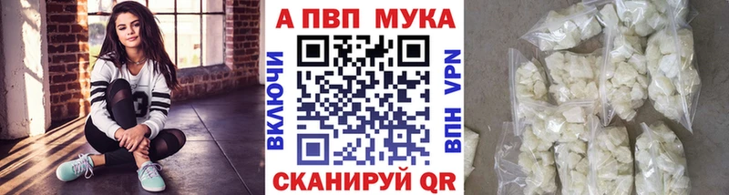Alfa_PVP СК КРИС  Северо-Курильск 