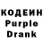 Кодеиновый сироп Lean напиток Lean (лин) Igor Zhidkikh