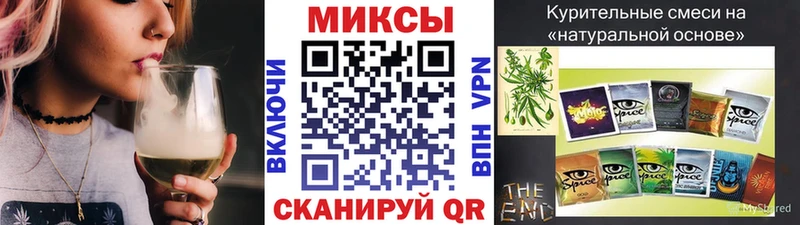 Бутират оксибутират  дарк нет Telegram  Северо-Курильск  МЕГА онион 