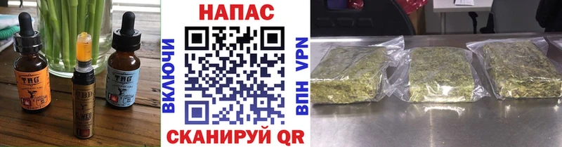 Печенье с ТГК марихуана  как найти наркотики  Северо-Курильск 