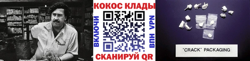 КОКАИН Columbia Северо-Курильск