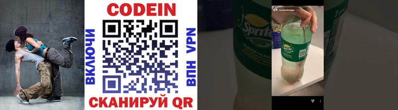 Codein Purple Drank Северо-Курильск