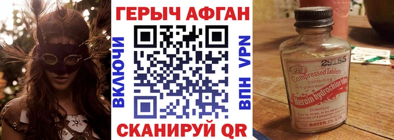 kraken как зайти  Северо-Курильск  ГЕРОИН герыч  где купить наркоту 