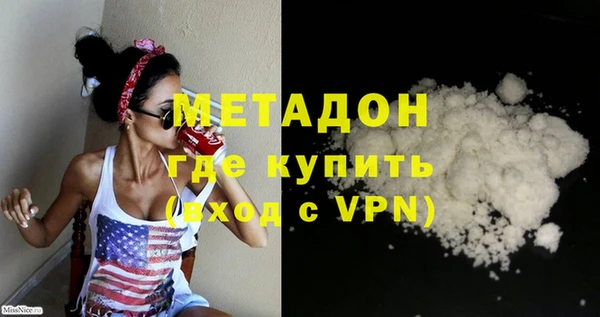 тгк Краснослободск