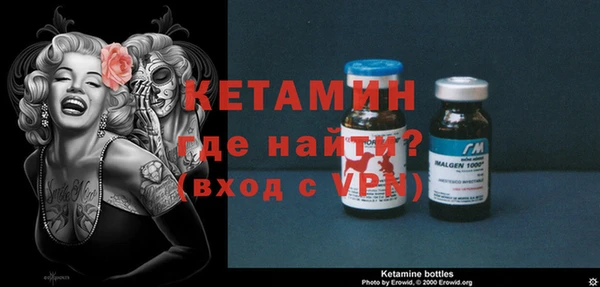 тгк Краснослободск