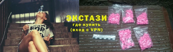 марихуана Красноперекопск