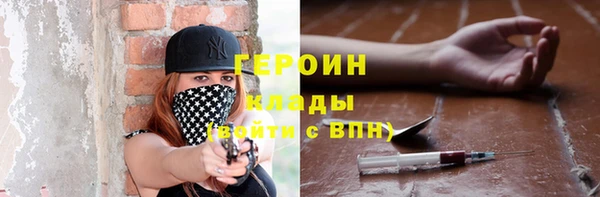 стаф Кулебаки