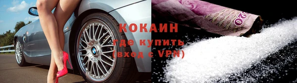 марихуана Красноперекопск