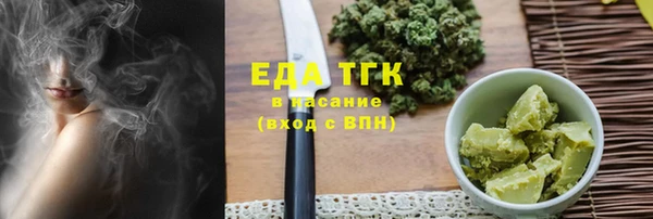винт Краснотурьинск