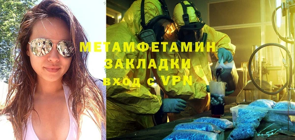 дистиллят марихуана Куйбышев