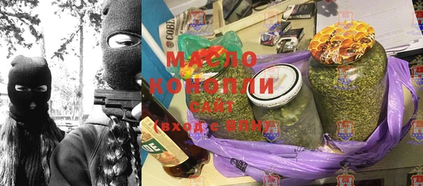 дистиллят марихуана Куйбышев
