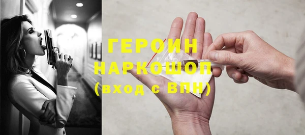 тгк Краснослободск
