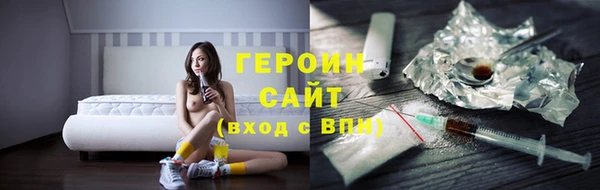 герыч Костерёво