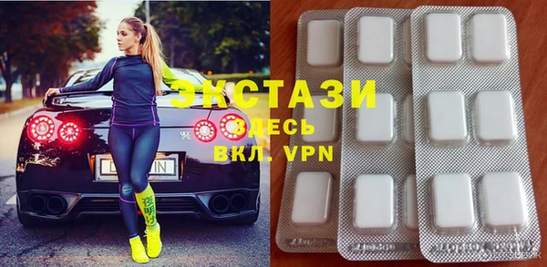 дистиллят марихуана Куйбышев