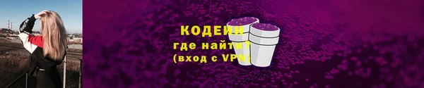 марихуана Красноперекопск