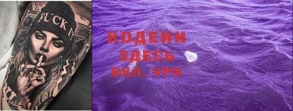 дистиллят марихуана Куйбышев