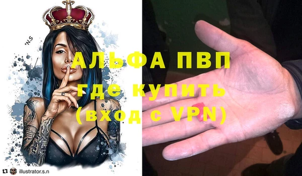 марихуана Красноперекопск