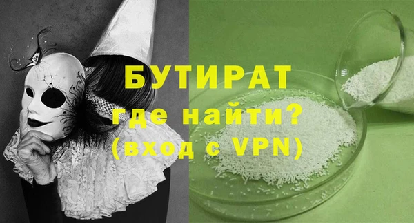а пвп мука Кукмор