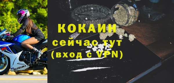 дистиллят марихуана Куйбышев