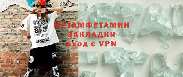 дистиллят марихуана Куйбышев