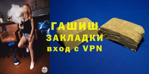 дистиллят марихуана Куйбышев