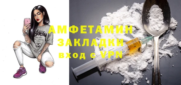 тгк Краснослободск