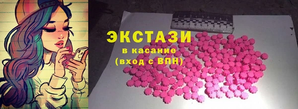 марихуана Красноперекопск
