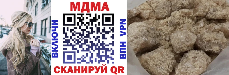 МДМА crystal  Северо-Курильск 