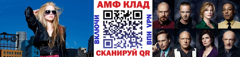 Первитин винт  даркнет сайт  Северо-Курильск 