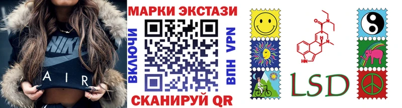 купить  сайты  Северо-Курильск  Марки N-bome 1500мкг 