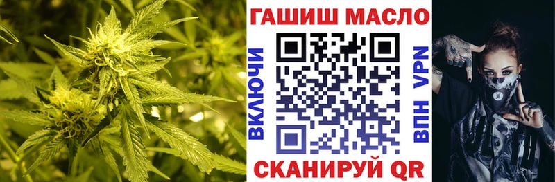 цены наркотик  Северо-Курильск  ТГК гашишное масло 